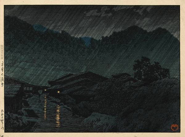 Appraisal: Kawase Hasui - One modern print From the series Nihon