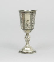 Appraisal: A Silver Russian Miniature Cordial Moscow ca A Russian miniature