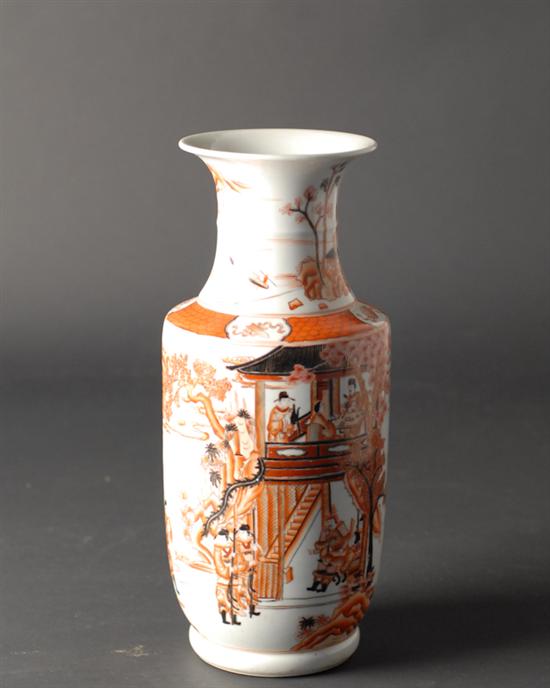 Appraisal: Chinese Gilded Coral and Black Enamel Vase decorated with scenes