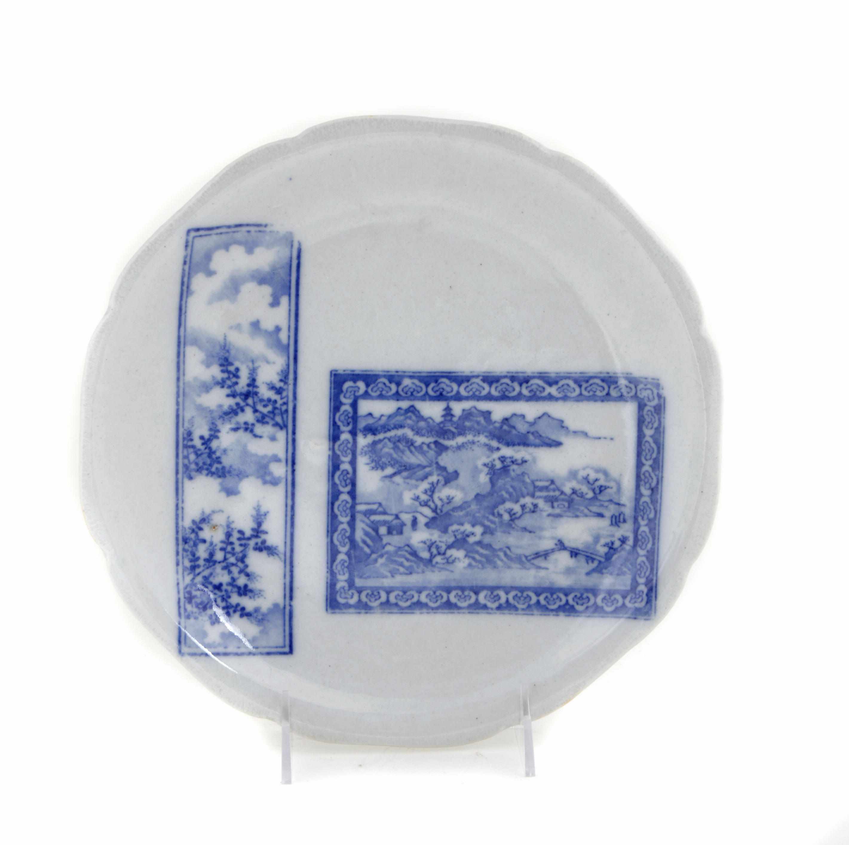 Appraisal: Property of various owners A set of sixteen Japanese blue