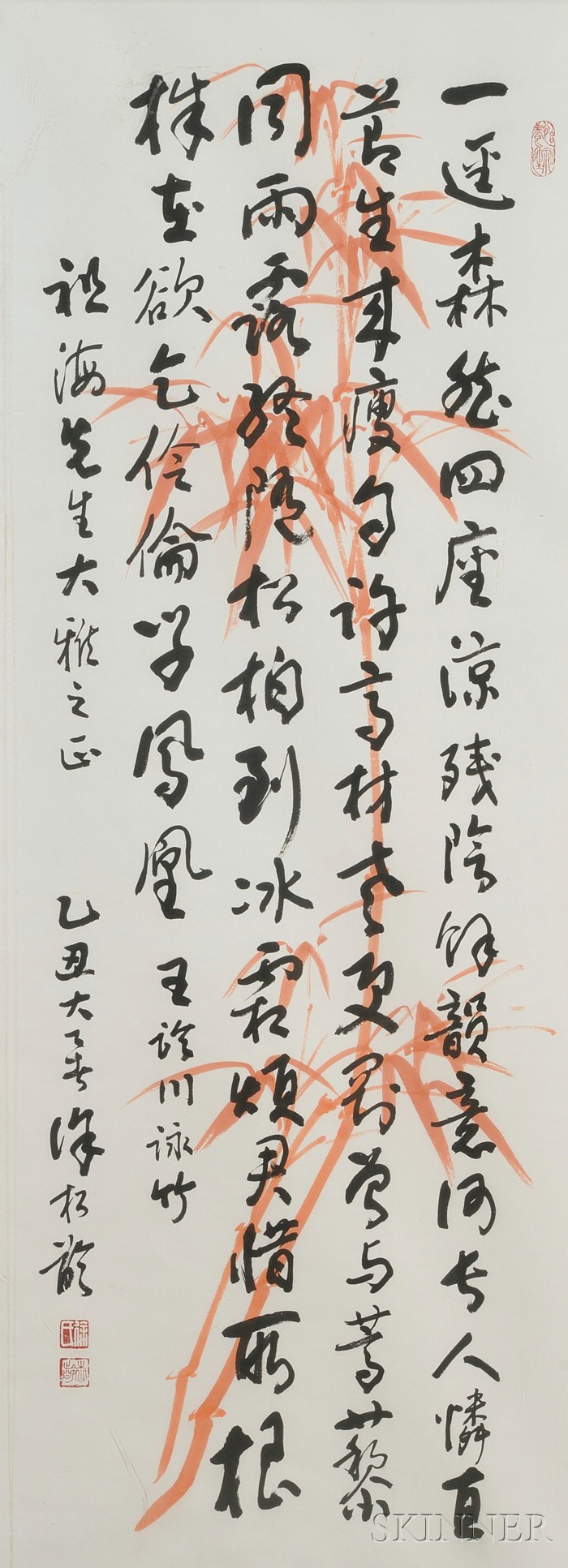 Appraisal: Calligraphy Panel China in running script with red ink painting