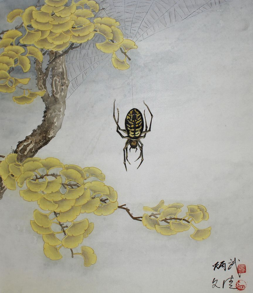 Appraisal: Yan Bingwu Yang Wenqing Yellow Garden Spider Yan Bingwu Chinese