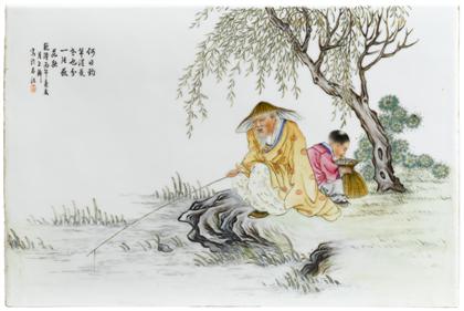 Appraisal: Chinese famille rose porcelain plaque Qing and republic period