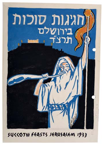 Appraisal: MEIR GURARIE SUCCOTH FEASTS JERUSALEM Gouache maquette x inches Condition