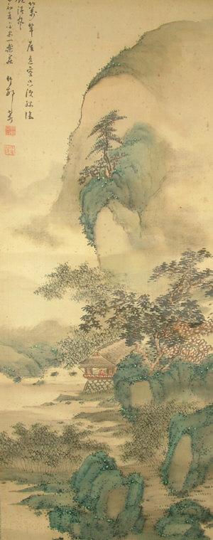 Appraisal: A Japanese th century Scroll painting depicting a mountain landscape