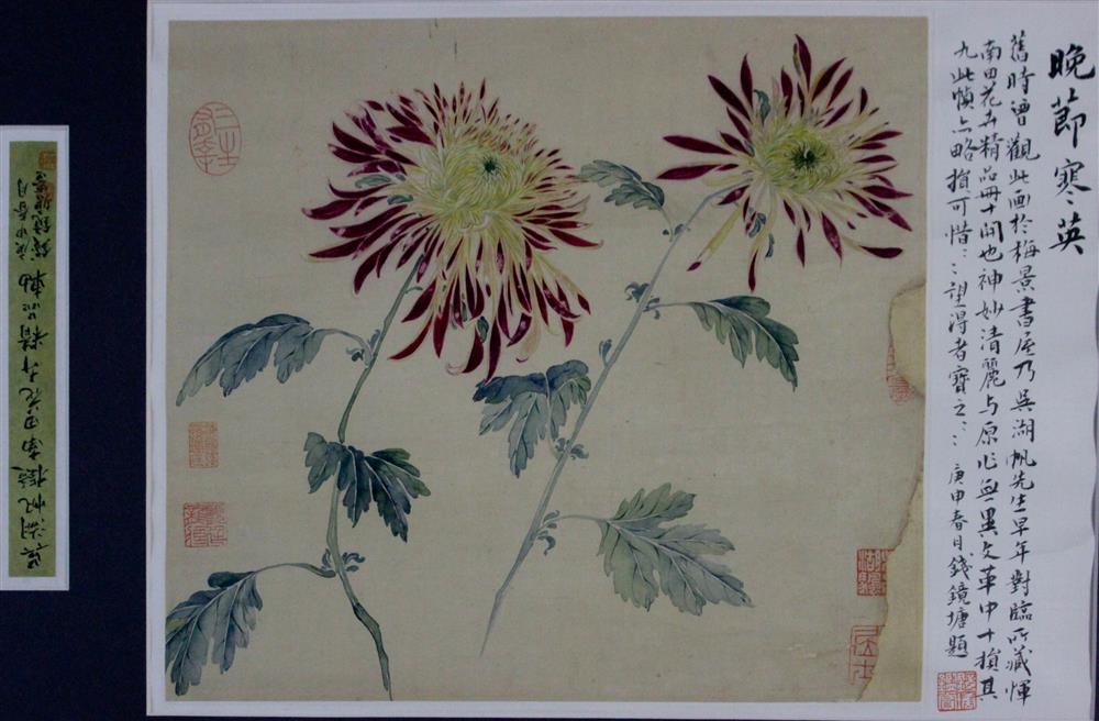 Appraisal: WU HUFAN CHINESE - CHRYSANTHEMUM AFTER YUN NANTIAN - Watercolor