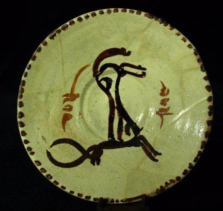 Appraisal: A Nishapur Persian pottery saucer dish of cream ground glaze