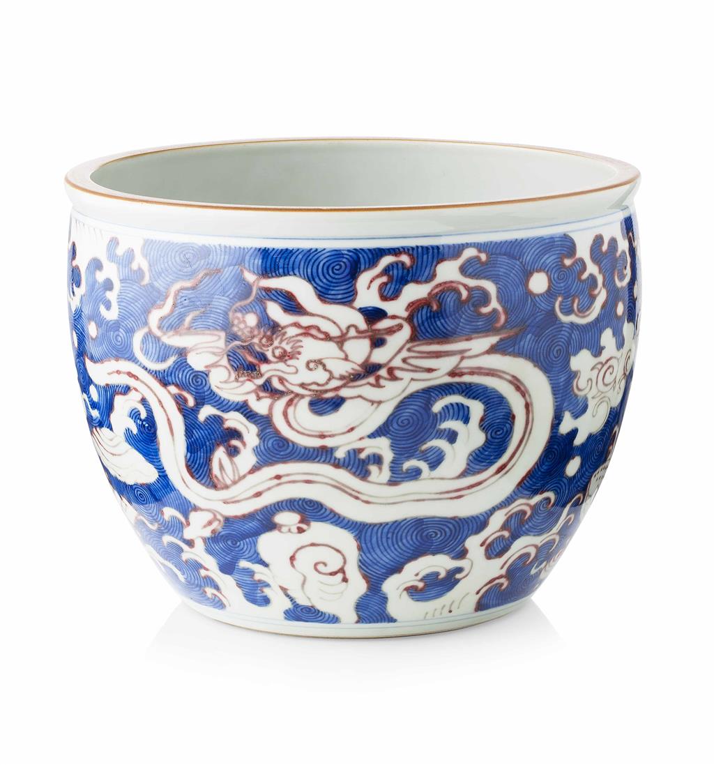 Appraisal: UNDERGLAZE BLUE AND COPPER-RED 'DRAGON' JARDINI RE QING DYNASTY with