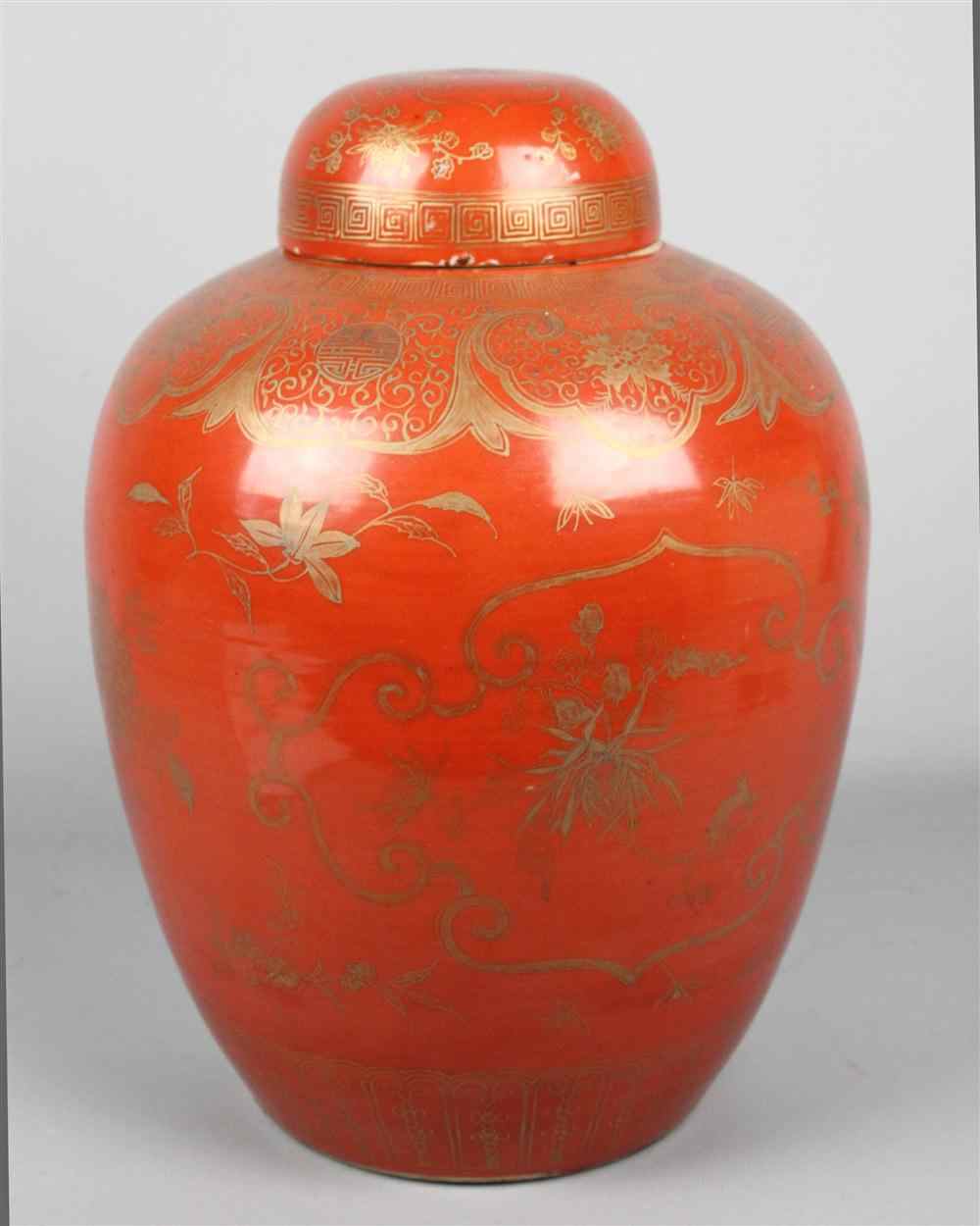 Appraisal: CHINESE GILT-HIGHLIGHTED IRON-RED-GLAZED OVOID JAR AND COVER LATE QING DYNASTY