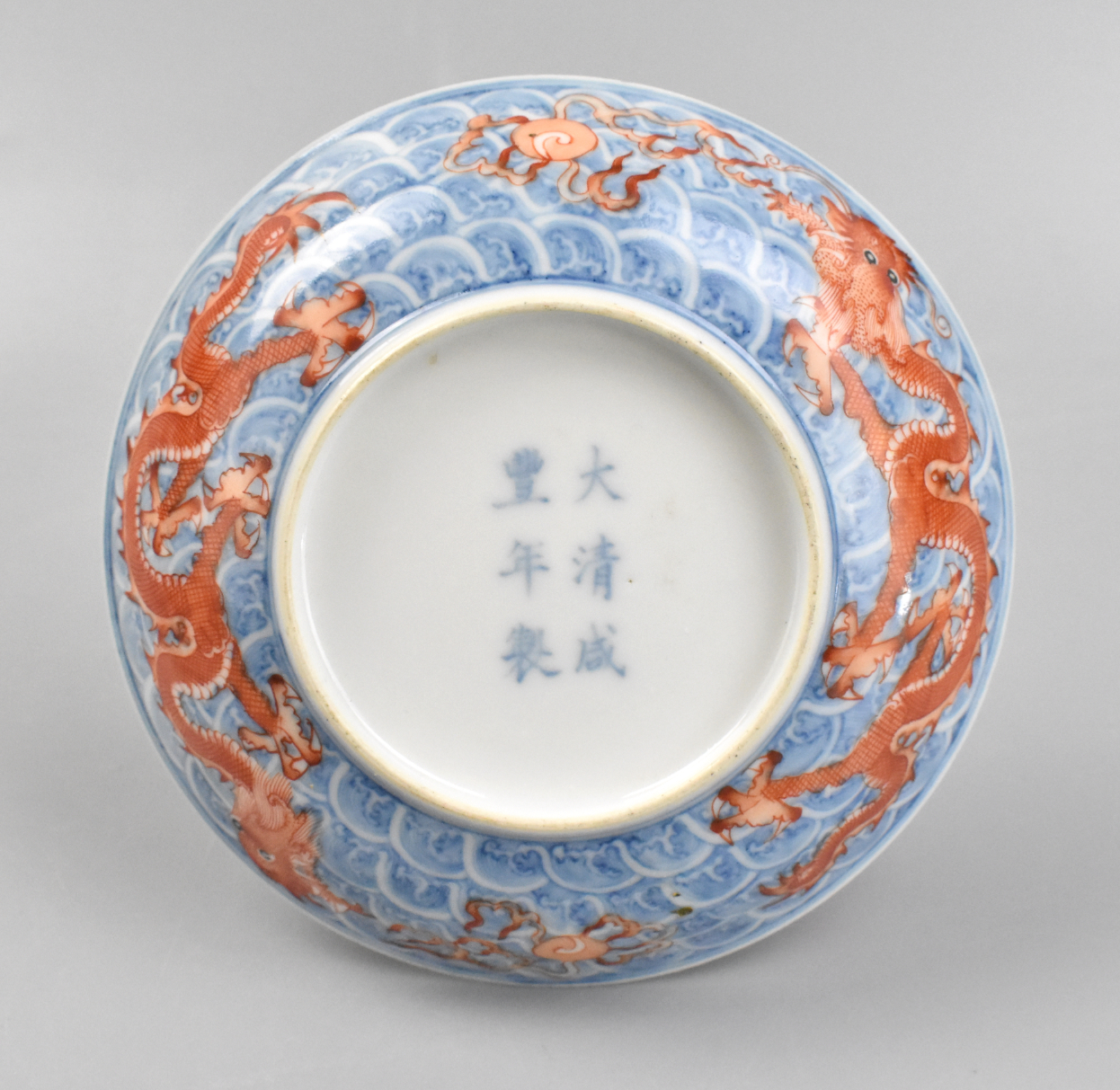 Appraisal: A Chinese blue and iron red dragon plade with an