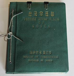 Appraisal: Korea - Official Presentation stamp album produced by Ministry of