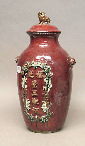 Appraisal: A flamb red ground pottery covered storage jar Late Qing