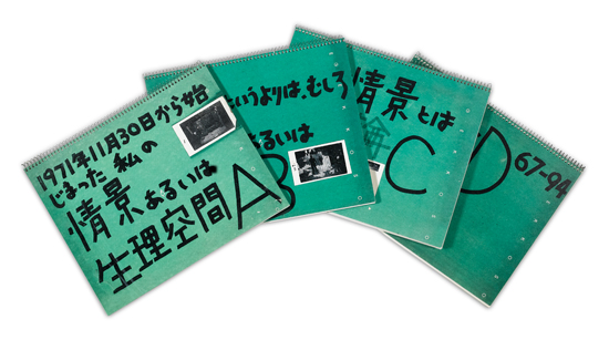 Appraisal: ARAKI NOBUYOSHI ABCD volumes A facsimile copy of Araki's set