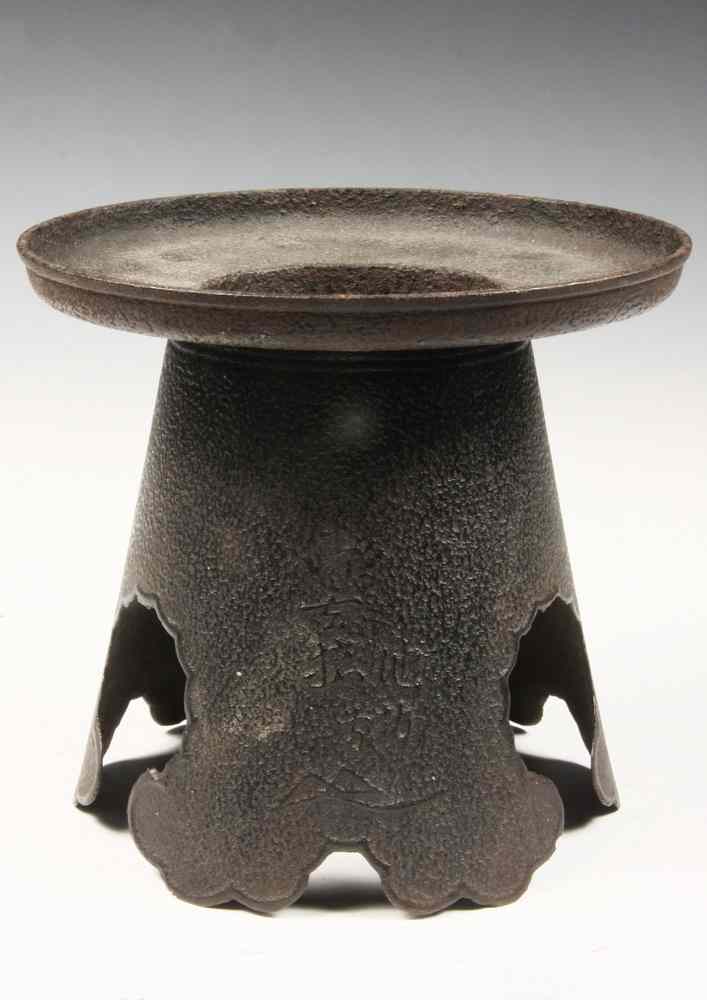 Appraisal: JAPANESE IRON BRAZIER - Two Piece Edo Period Cast Iron