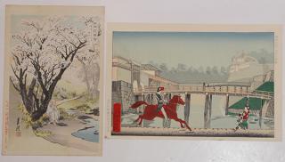 Appraisal: Japanese Woodblock Prints Gekko Kunichika c lot of Japanese woodblock