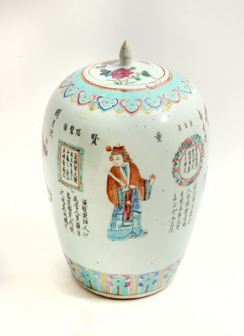 Appraisal: CHINESE POLYCHROME DECORATED GINGER JAR Ovoid form covered jar decorated