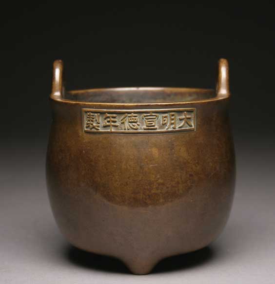 Appraisal: CHINESE BRONZE TRIPOD CENSER Chinese bronze tripod censer of rounded