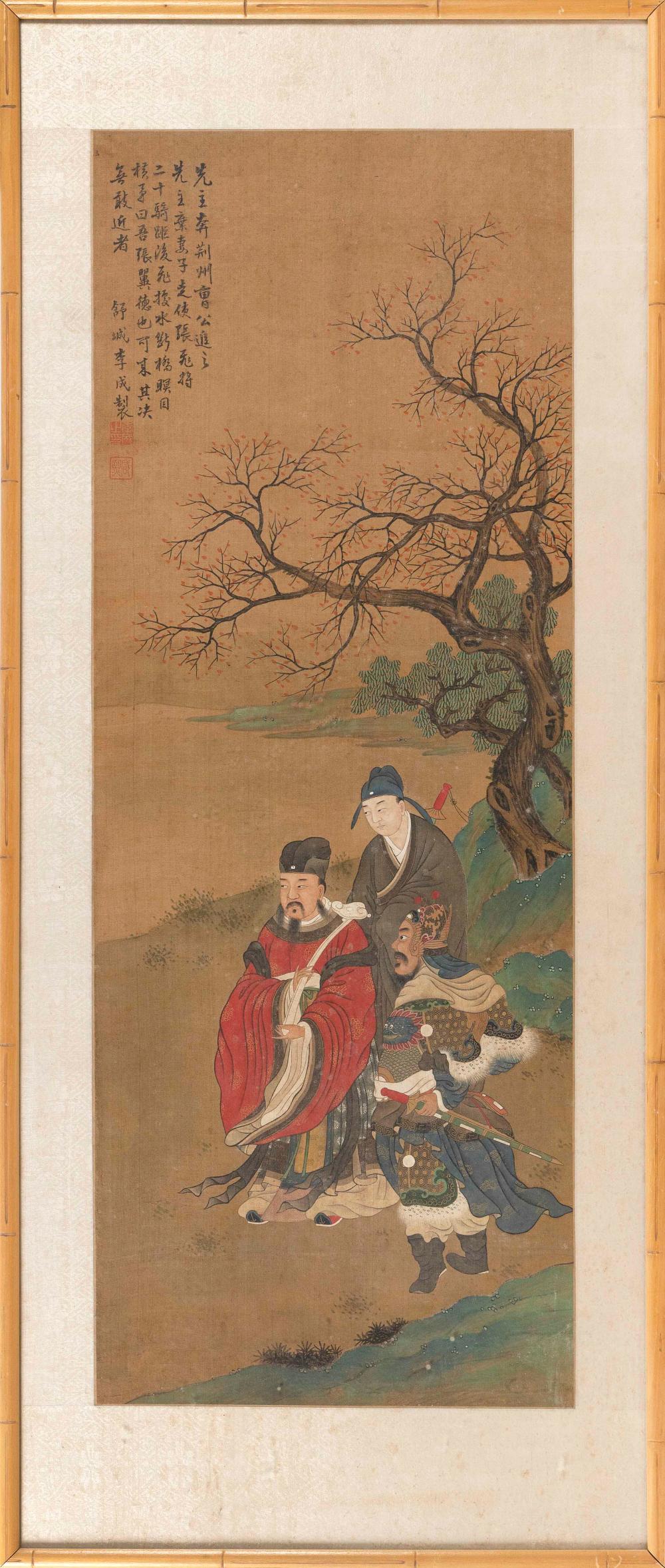 Appraisal: CHINESE PAINTING ON SILK TH CENTURY X SIGHT FRAMED X