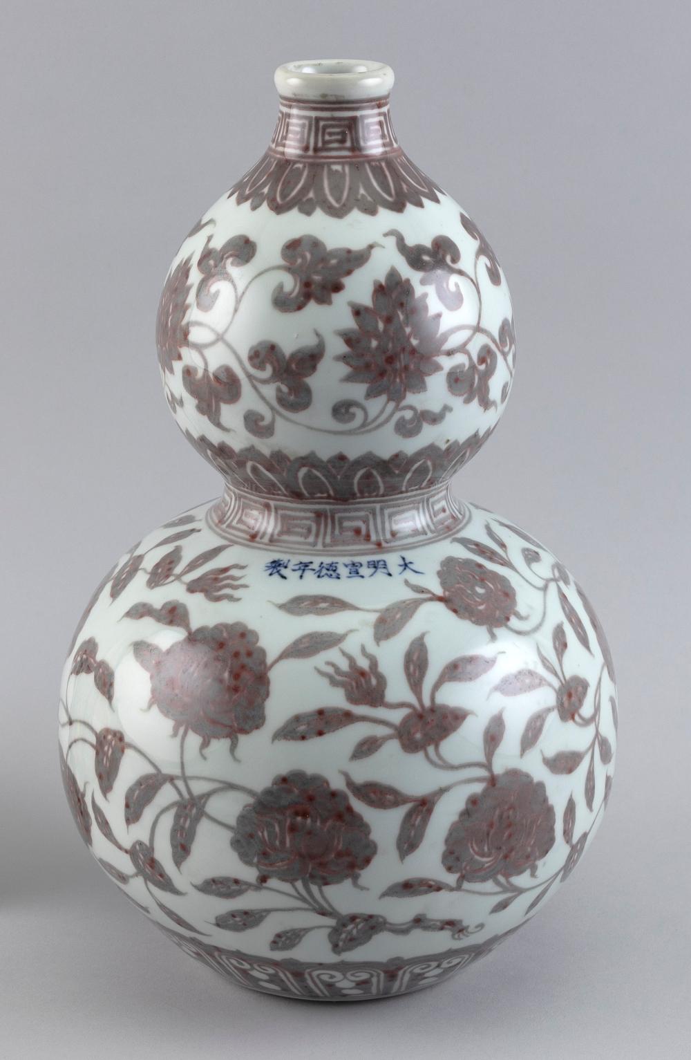 Appraisal: CHINESE UNDERGLAZE RED AND WHITE PORCELAIN GOURD VASE TH CENTURY