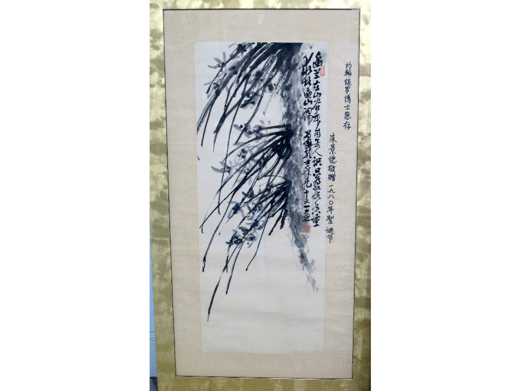 Appraisal: Japanese scroll