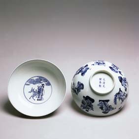 Appraisal: PAIR GUANGXU PORCELAIN BOWLS Pair antique Chinese Guangxu mark and