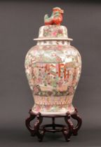 Appraisal: Famille Lidded Urn with Base ca th Century This impressive