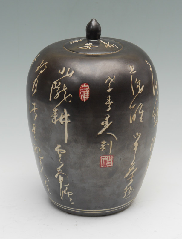 Appraisal: JAPANESE POTTERY COVERED JAR Brown glaze with incised verses or