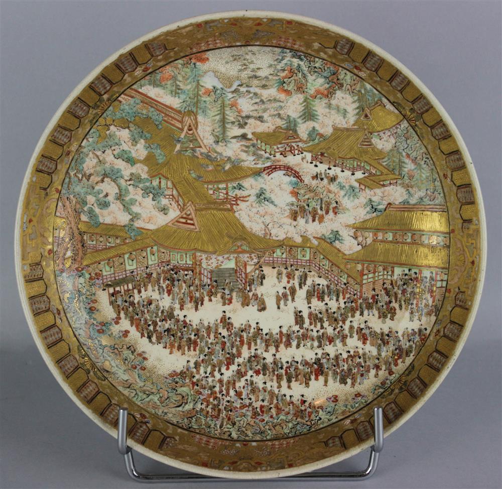 Appraisal: JAPANESE EARTHENWARE DISH of circular form with rounded sides decorated