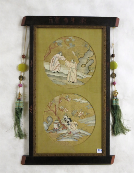 Appraisal: TWO CHINESE SILK EMBROIDERED PANELS mounted in one frame with