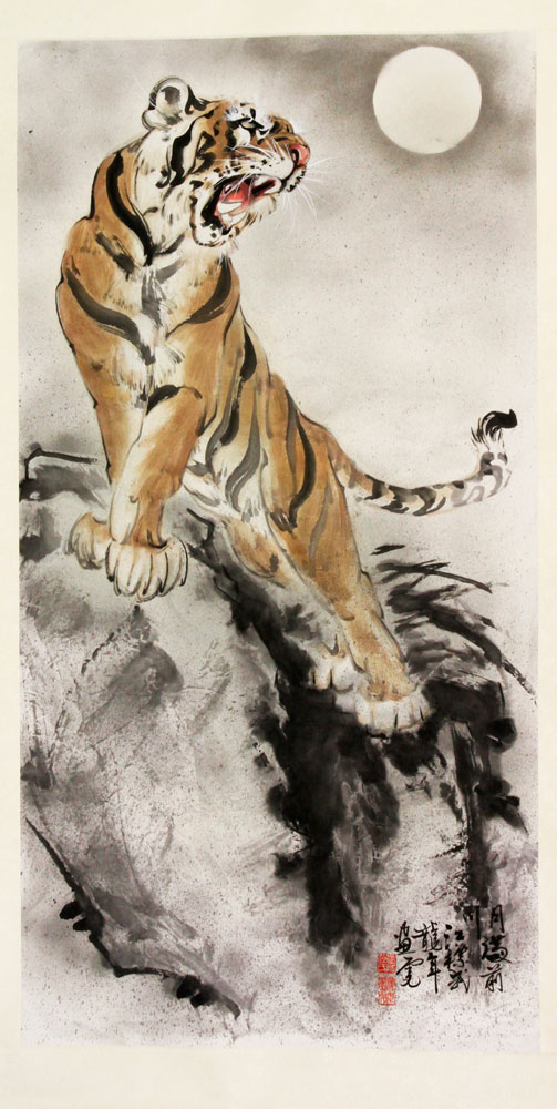 Appraisal: - Chinese Scroll Painting Scroll painting China of a tiger