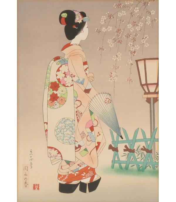 Appraisal: Four th century Japanese color woodblock prints each depicting maiko