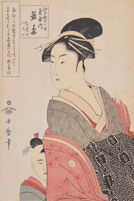 Appraisal: Japanese School A mixed group of woodblock prints including prints