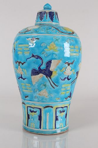 Appraisal: A CHINESE LIDDED PHOENIX-FORTUNE PORCELAIN FORTUNE VASE A Chinese Lidded