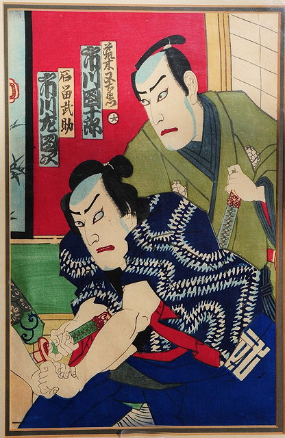 Appraisal: Toyohara Chikanobu Japanese - Two actors in a kabuki play