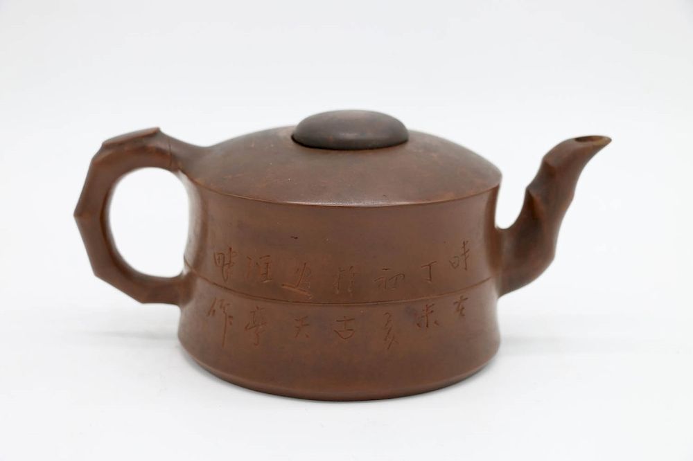 Appraisal: YIXING BAMBOO BRANCH TEAPOT of cylindrical form with button cover