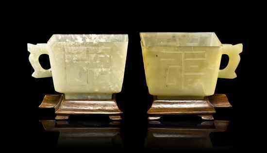 Appraisal: A Pair of Chinese Jade Cups of semi-translucent stone each