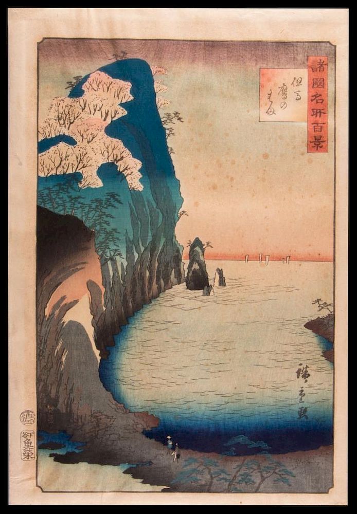 Appraisal: Hiroshige II UTAGAWA - Hiroshige II UTAGAWA - Title famous