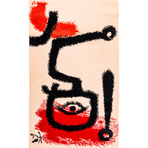 Appraisal: AFTER Paul Klee Swiss German - Drummer Boy Rug Woven