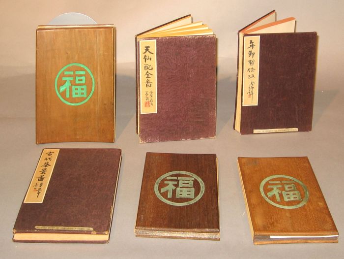 Appraisal: vols Chinese Literature Subjects in English-Language Translations - Early th-Century