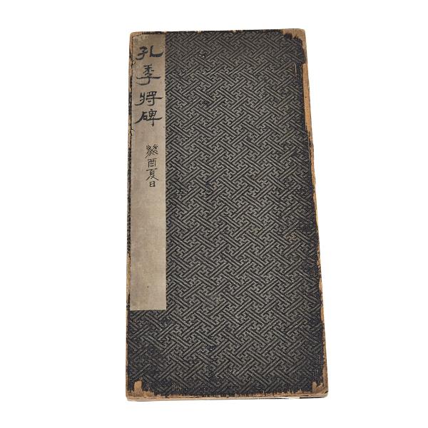 Appraisal: STONE RUBBING OF HAN DYNASTY KONG ZHOU STELE Cloth board