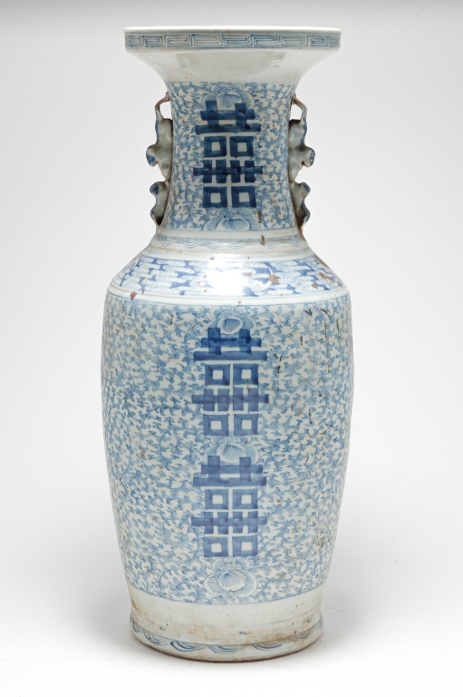 Appraisal: CHINESE PORCELAIN VASE Twentieth century Blue Double Happiness design with