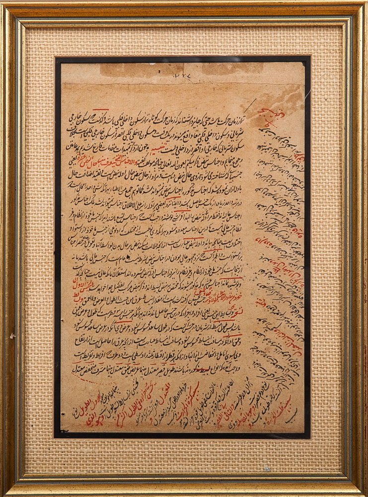 Appraisal: Persian School Manuscript Page In red and black x in