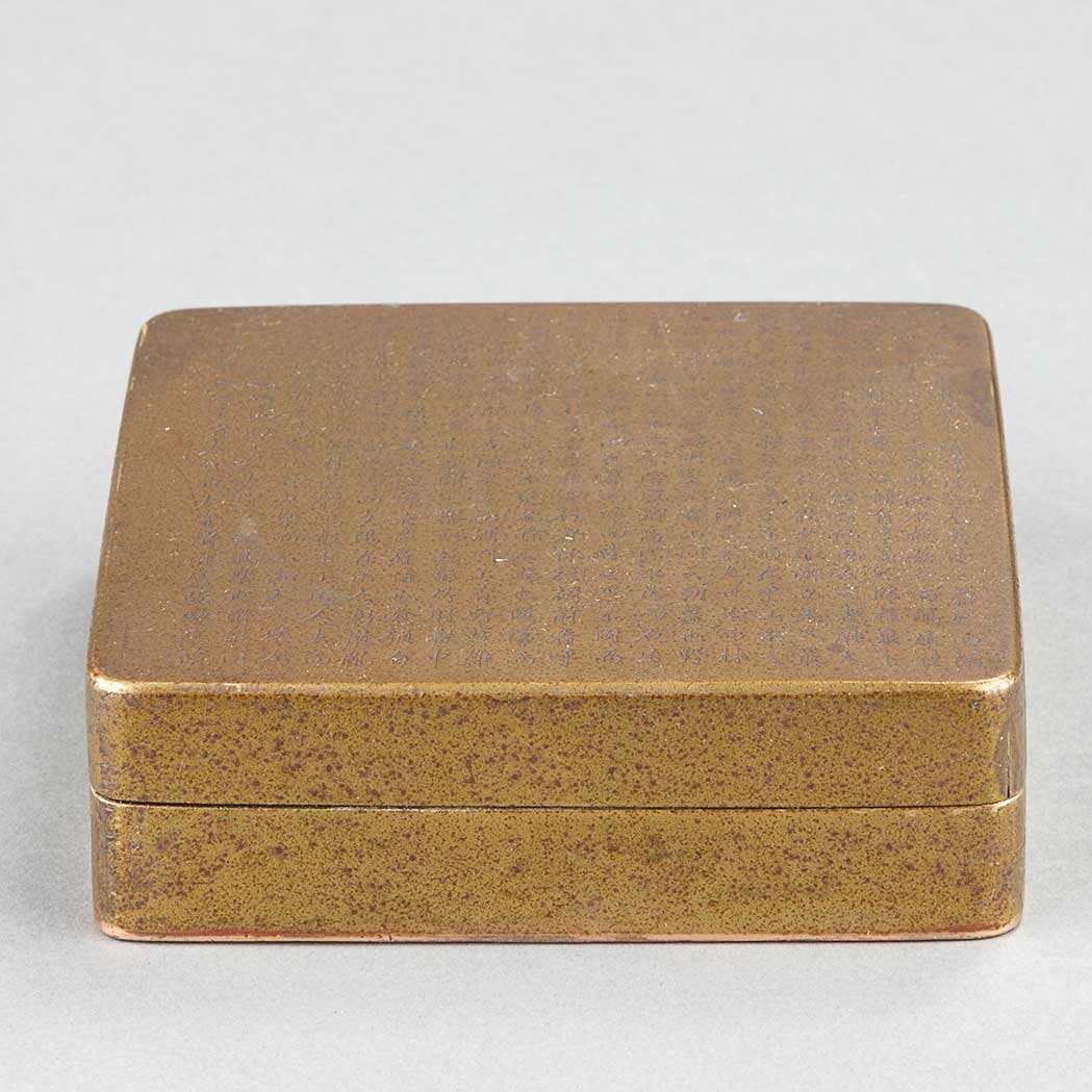 Appraisal: Chinese Bronze Box th Century Of square form the entire