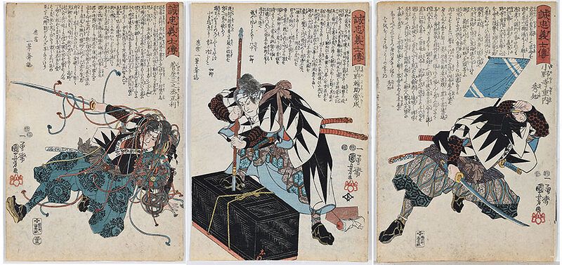 Appraisal: Utagawa Kuniyoshi Japanese - three prints Hayano Wasuke Tsunenari Sugenoya