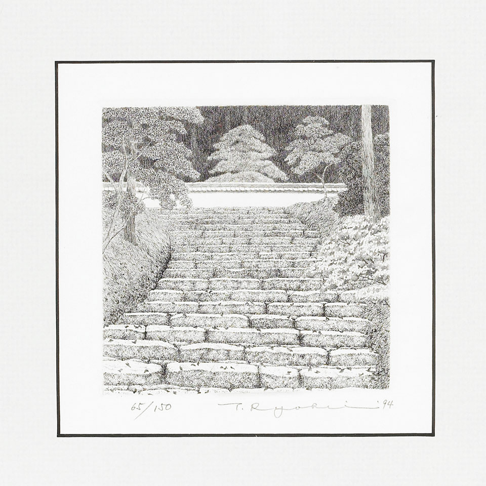 Appraisal: Tanaka Ryohei - GARDEN STEPS Etching on paper Signed dated