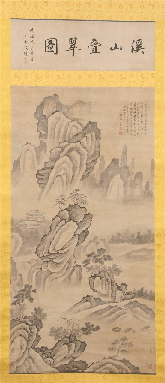 Appraisal: AFTER ZHANG ZONGCANG Chinese Qianlong period Mountainous Landscape Ink on