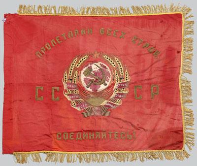 Appraisal: Embroidered Russian banner central sickle and hammer symbol within wreath