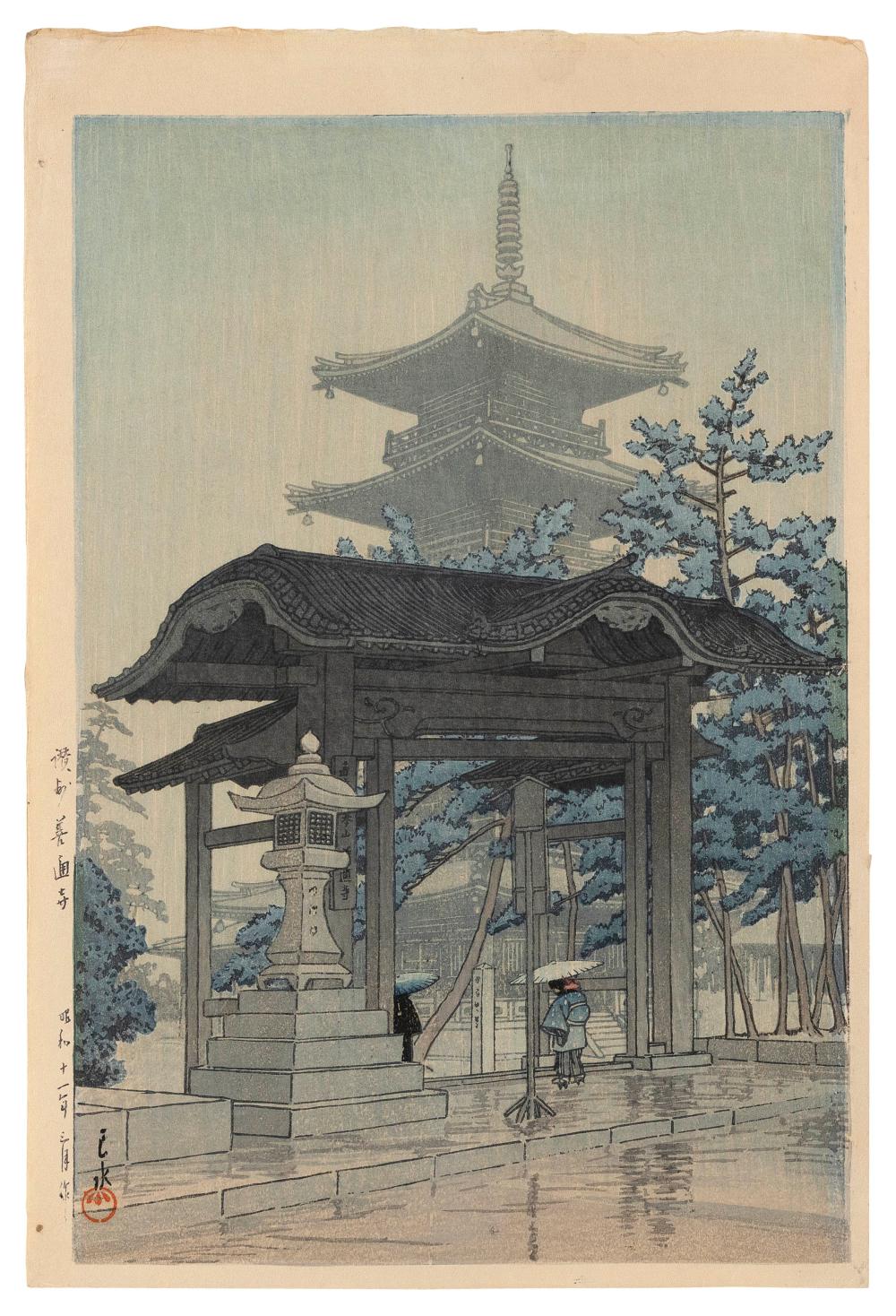 Appraisal: KAWASE HASUI JAPAN - ZENTSUJI TEMPLE IN RAIN OBAN TATE-E