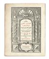 Appraisal: IBN 'ARABSHAH AHMAD IBN MUHAMMAD Vitae et rerum gestarum Timuri