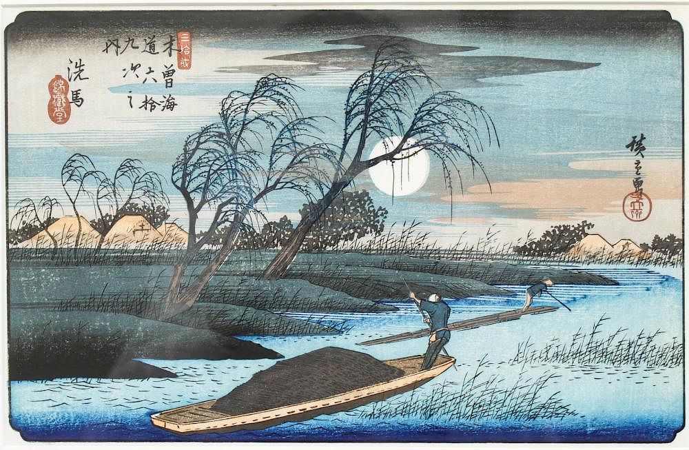 Appraisal: Utagawa Hiroshige Japanese - - Woodblock Japanese woodblock landscape print